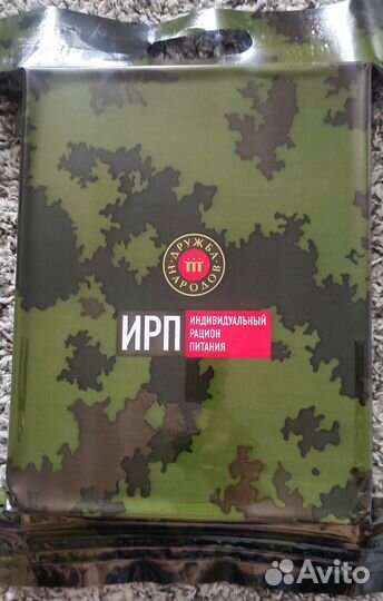 Армейский сухпай