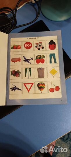 Разрезной материал к рабочим тетрадям 3 класс