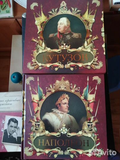 Книги исторические, камни, Урал