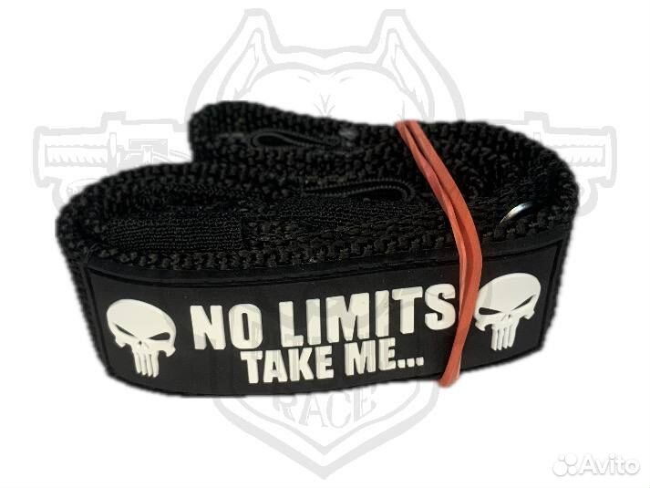 Стропа NO limits Задняя 17-19 500535