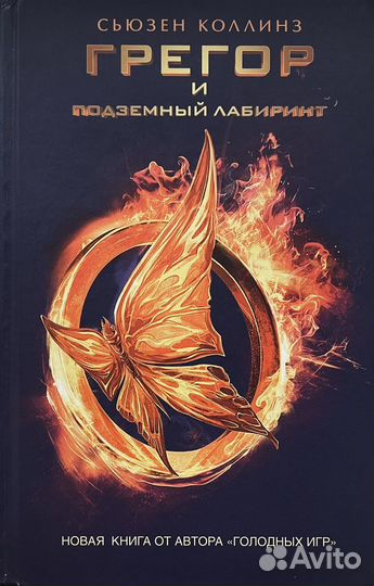 Книга от автора 