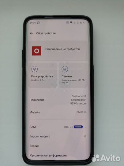 OnePlus 7 Pro, 8/256 ГБ
