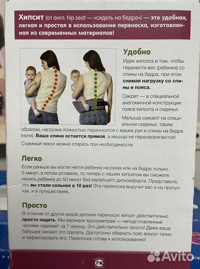 Хипсит-рюкзак «Combi» от «Mum’s era»