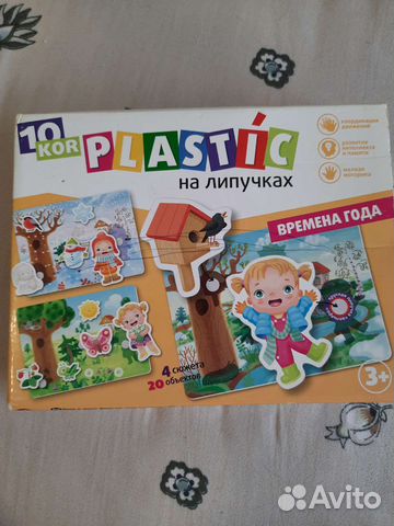 Настольные игры