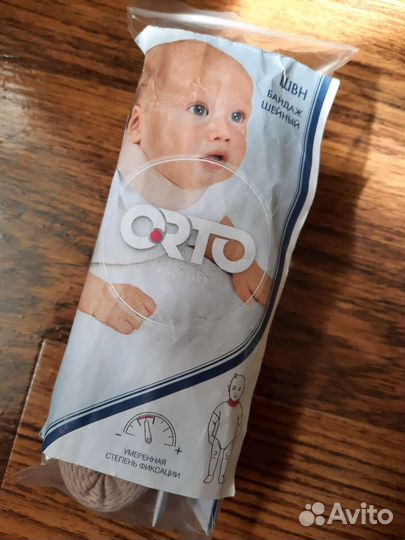 Воротник ортопедический детский