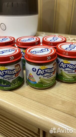 Детское питание пюре овощное