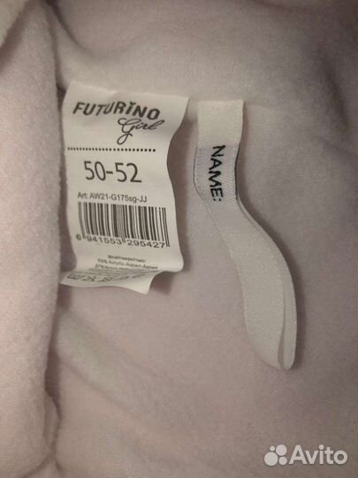 Новый комплект Шапка+ варежки