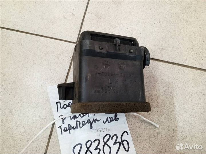 Дефлектор воздушный левый Mitsubishi Pajero iO 19