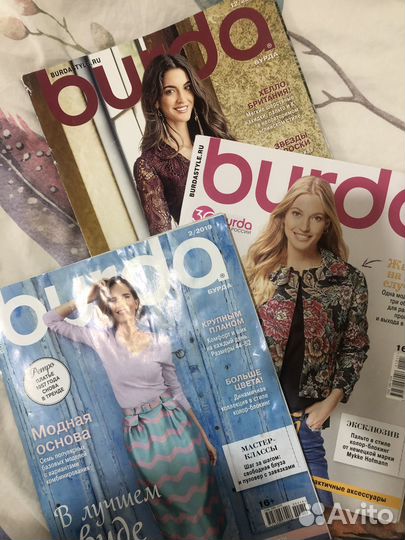 Журналы Бурда моден 3 штуки с выкройками