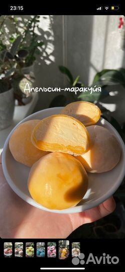 Моти пирожное