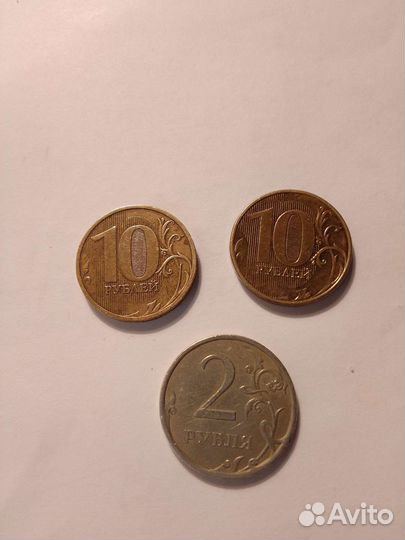 Монеты 2 руб сп, 10 руб 2010 г, 2013 г