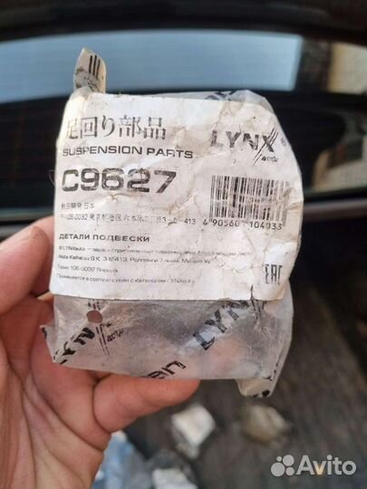 Болт эксцентриковый