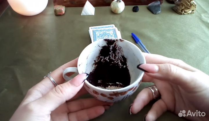 Гадание на таро