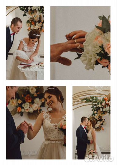 Свадебный фотограф