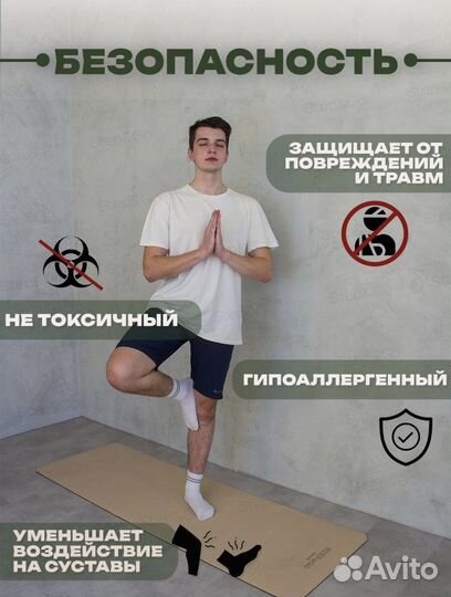 Коврик гимнастический / коврик для йоги / пилатес