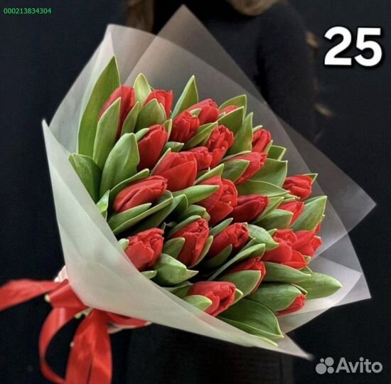 Букеты из тюльпанов (Арт.84520)