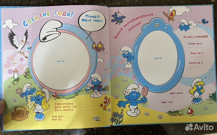 Альбом для новорожденных