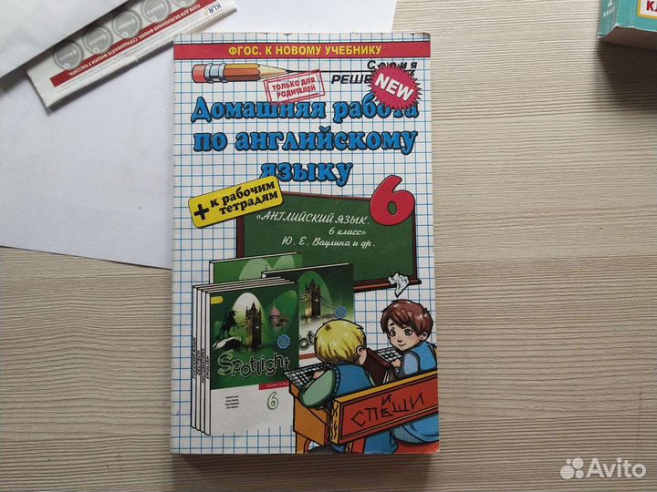 Учебные пособия