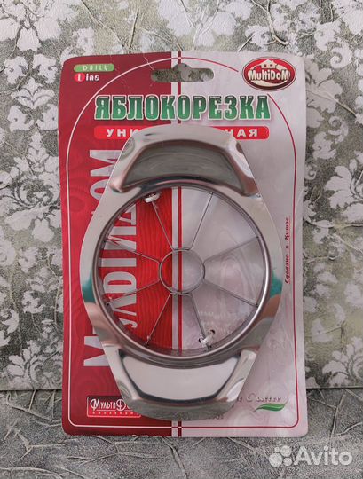 Яблокорезка