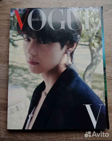 Журнал vogue korea 2022 Taehyung