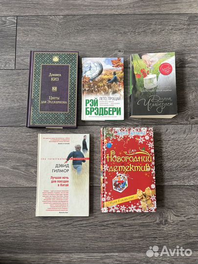 Художественные книги