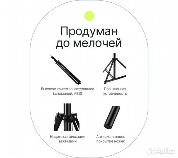 Стойка Raylab RL-LS190F компактная