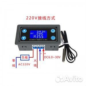 Термостат XY-WT01