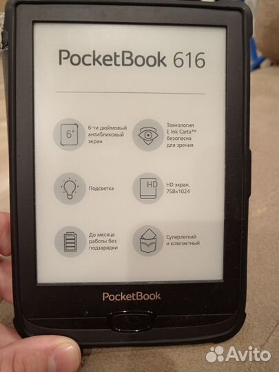 Электронная книга Pocketbook 616