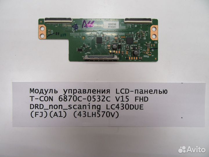 Детали телевизора LG 43LH570V