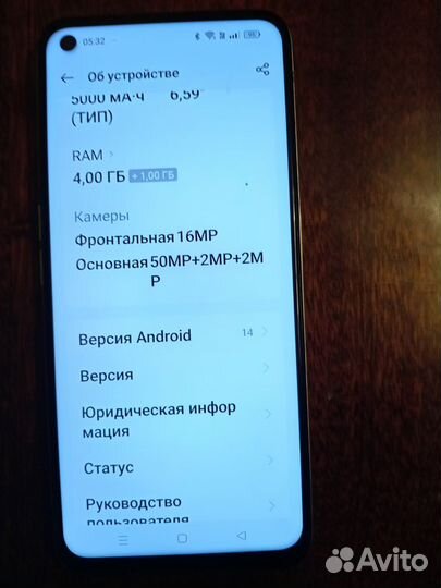 realme 9 5G, 4/64 ГБ