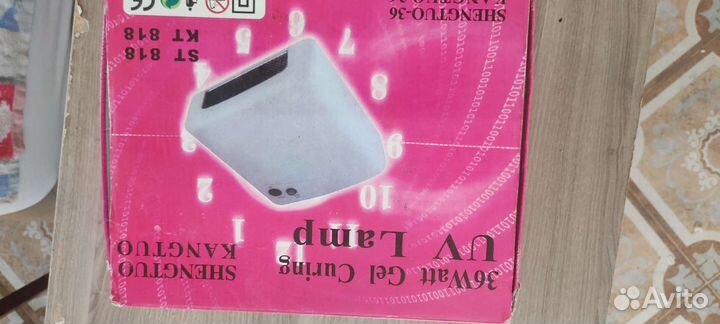 Уф лампа для маникюра