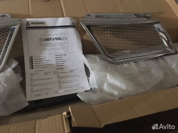 Решётка радиатора