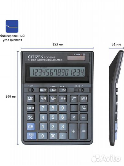 Калькулятор бухгалтерский citizen SDC-554S