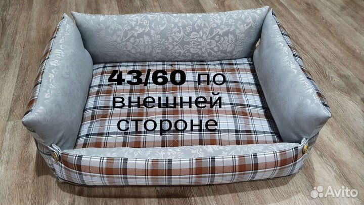 Лежанка для кошек и собак