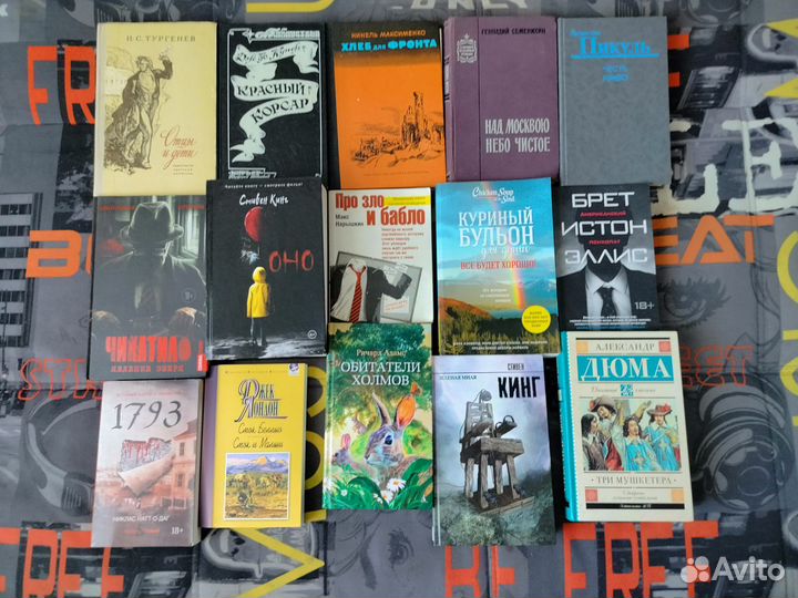 Много разных книг