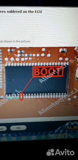 Программный ремонт