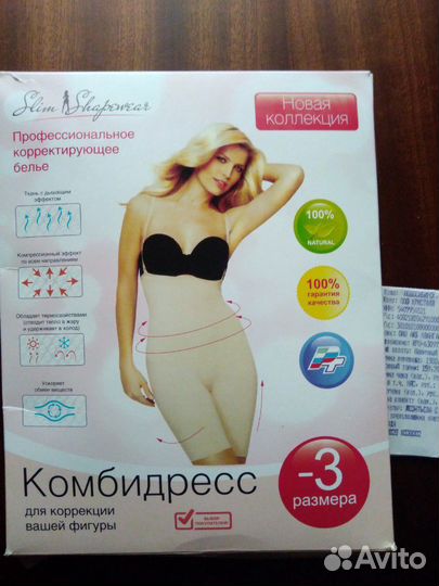 Комбидресс