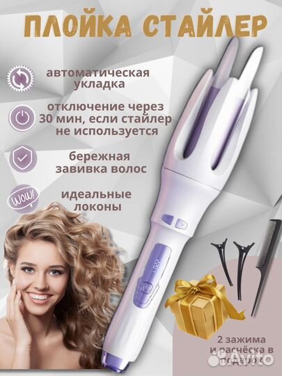 Инфографика для маркетплейсов дизайн карточки