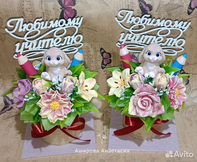 Букет на 1 сентября из мыла