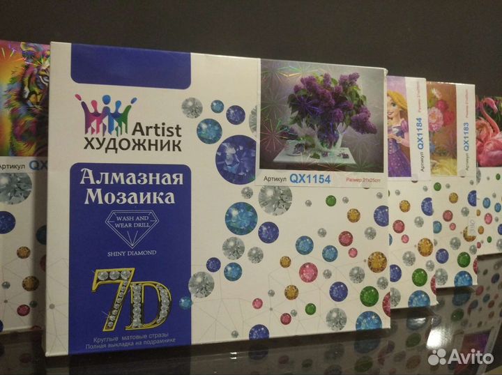 Алмазная мозайка картина 7D