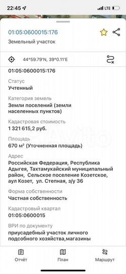 Участок 6,3 сот. (ИЖС)