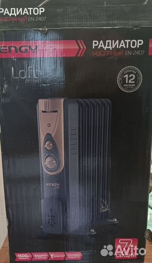 Масляный обогреватель