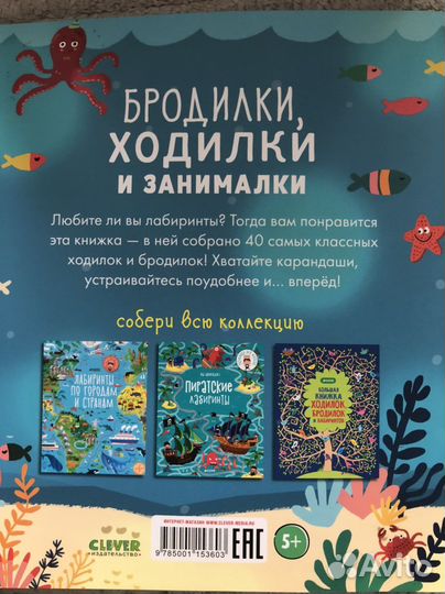 Игры бродилки,ходилки,занималки