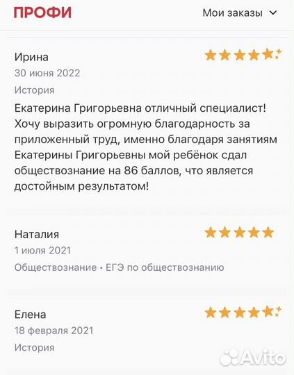 Репетитор по обществознанию егэ огэ