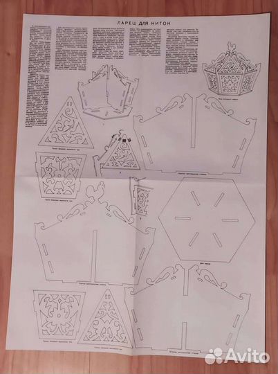 Подарки-самоделки маме на 8 марта 1950е