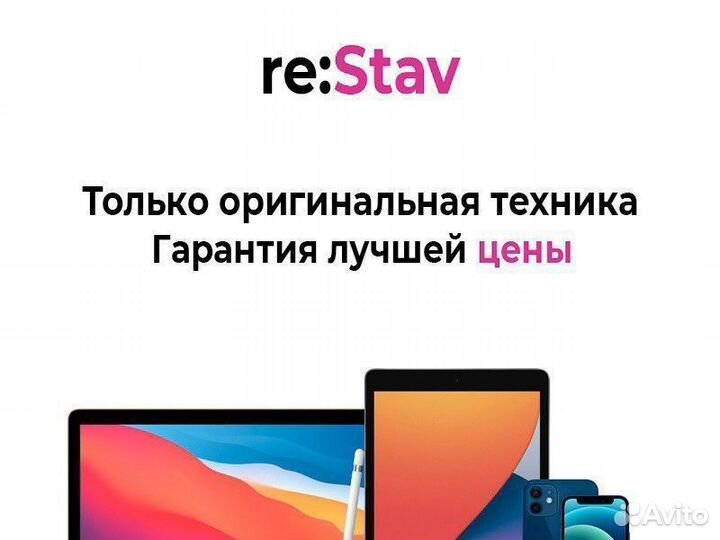 Новый MacBook Air 13 (M1/8/256GB) Silver