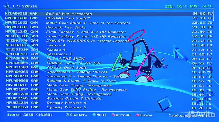 Прошитая(HEN) Sony PS3 Slim 500GB + 55 игр