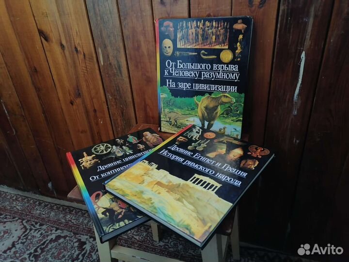 Детская энциклопедия в 20 томах (Терра)