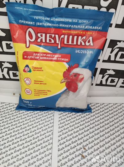Премикс Рябушка для с/х птицы