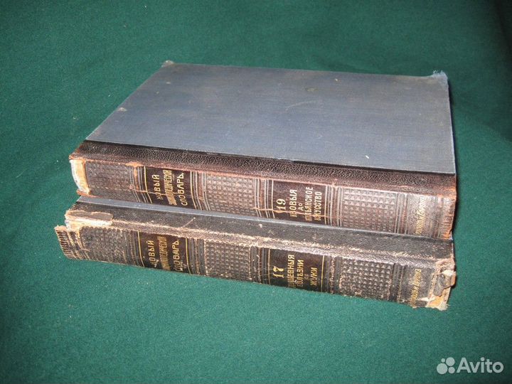 Новый энциклопедический словарь